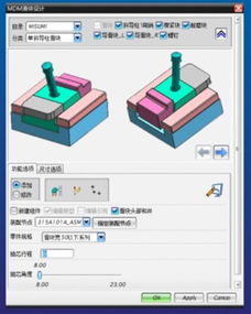 三維模具設(shè)計軟件與塑膠材料選擇 益模軟件的開發(fā)與應(yīng)用