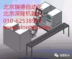 北京深隆科技機床機器人自動化改造及系統(tǒng)集成方案