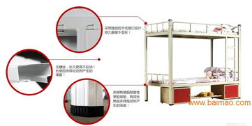 烏蘭察宿舍床廠家 性價(jià)比高 廣東聚大家具公司,烏蘭察宿舍床廠家 性價(jià)比高 廣東聚大家具公司生產(chǎn)廠家,烏蘭察宿舍床廠家 性價(jià)比高 廣東聚大家具公司價(jià)格